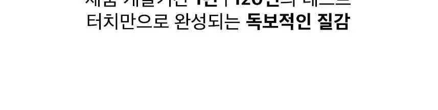 [영국 맨즈헤어 수석 디렉터 메이드] 모이 프리미엄 포마드 100ml 상세페이지 2